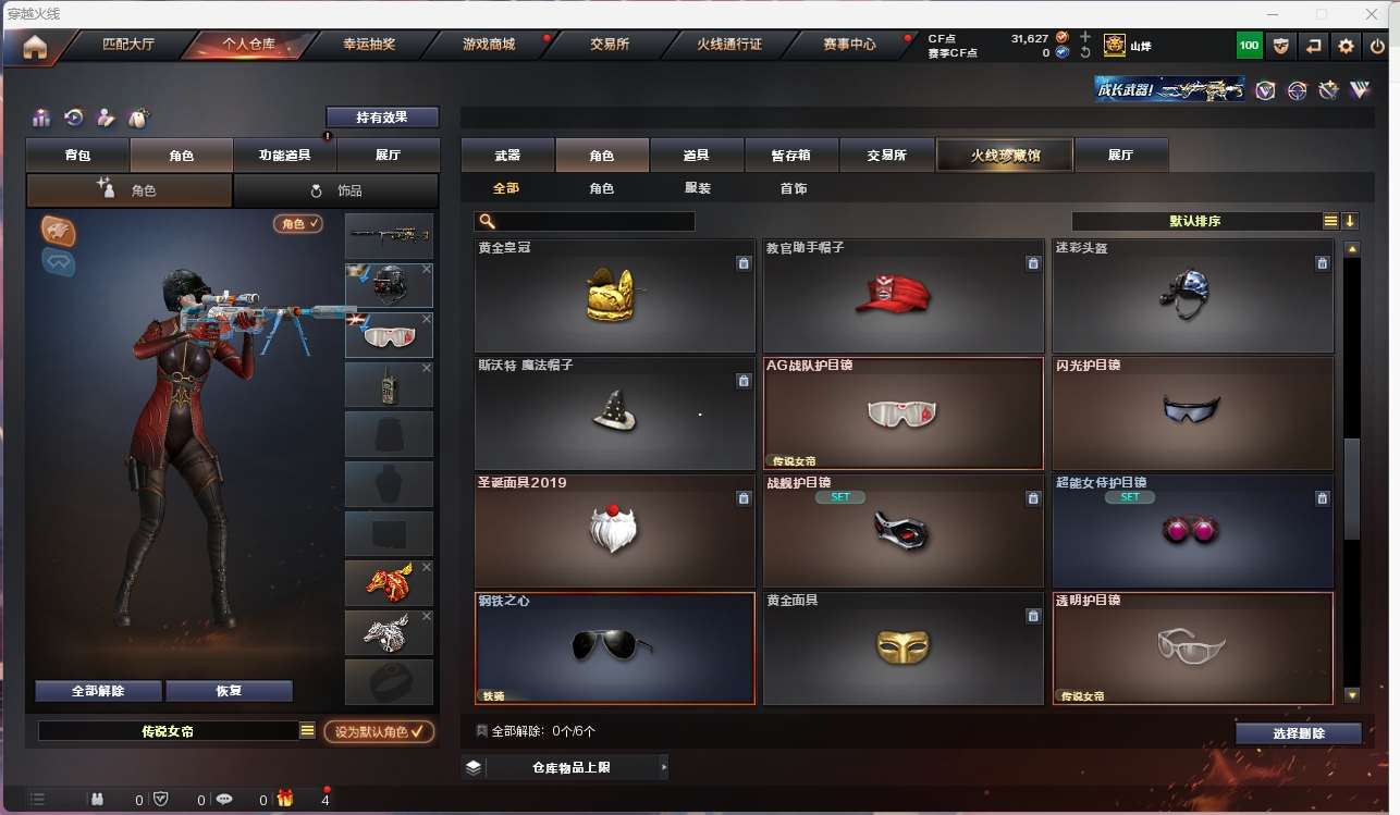 http://www.zhanghaojia.com/