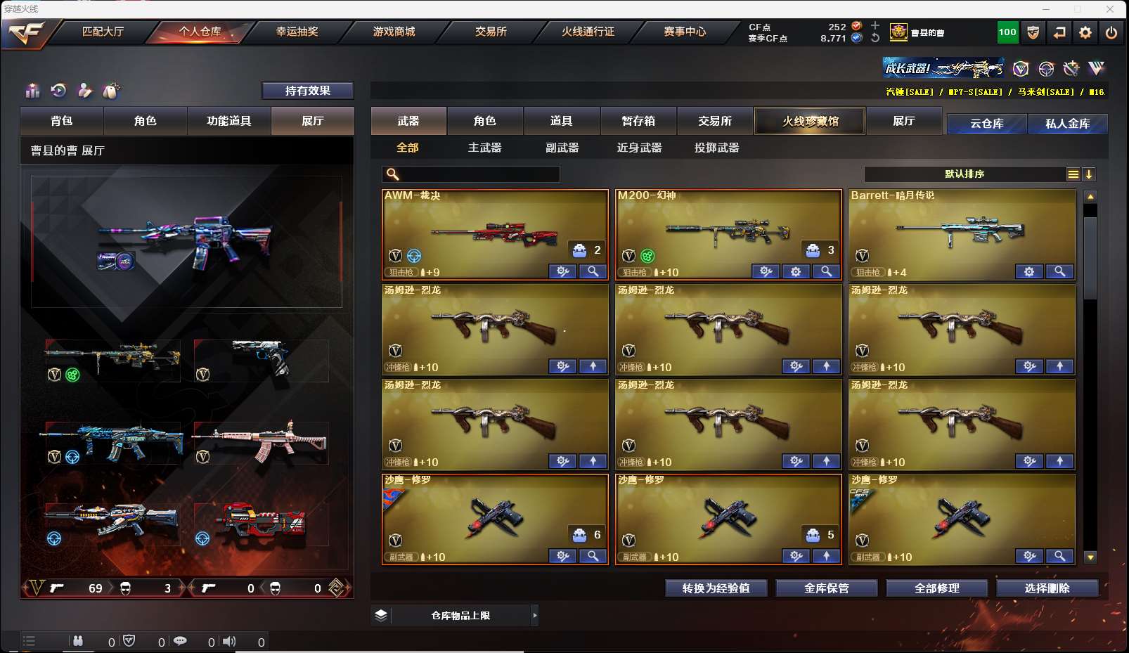 http://www.zhanghaojia.com/
