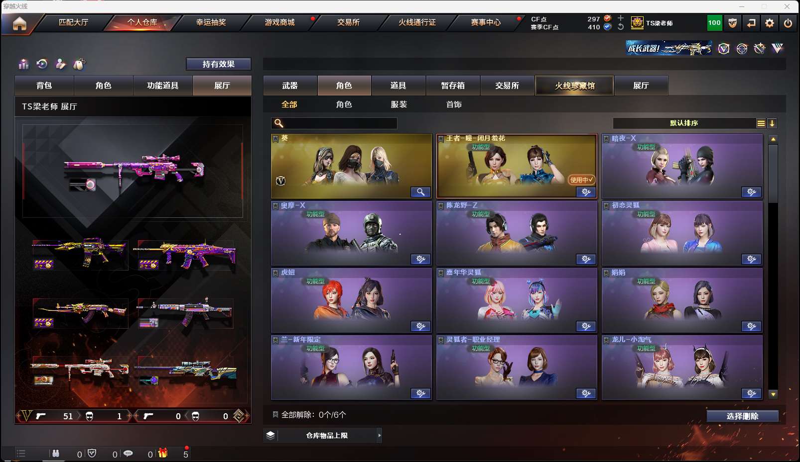 http://www.zhanghaojia.com/