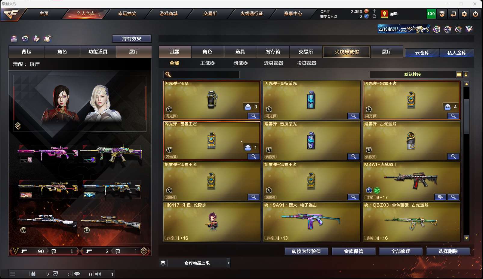 http://www.zhanghaojia.com/