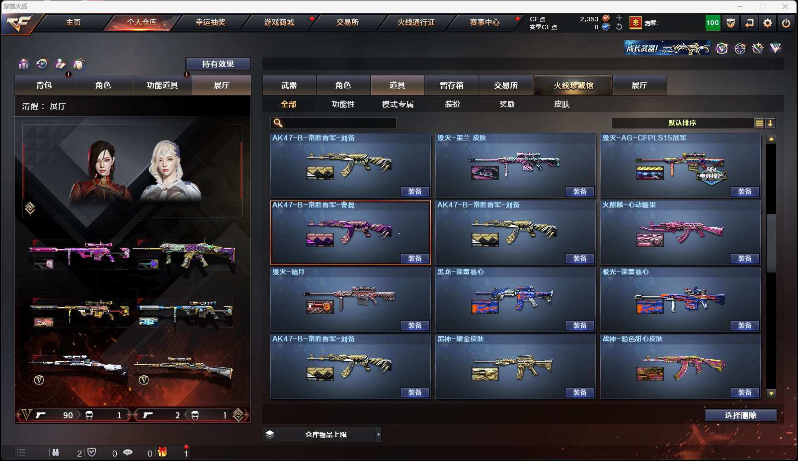http://www.zhanghaojia.com/