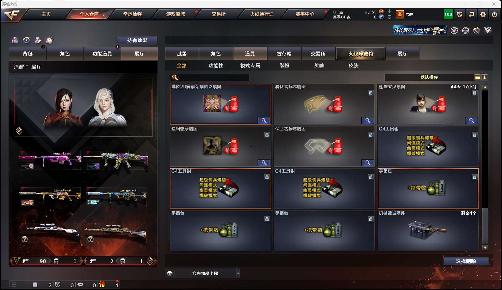 http://www.zhanghaojia.com/