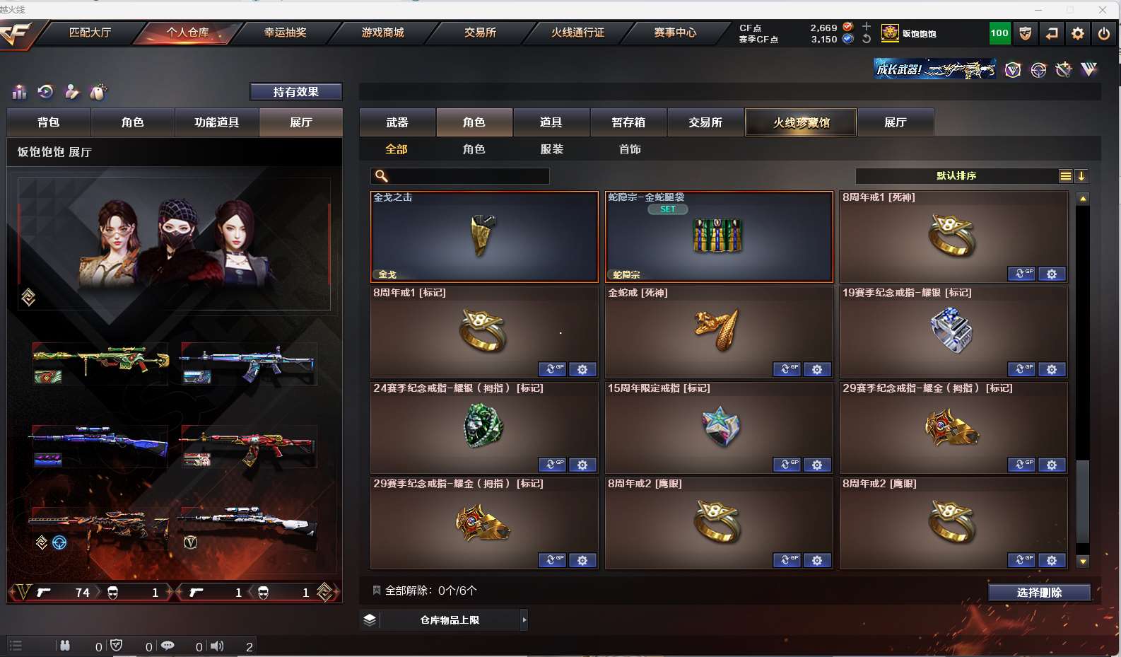 http://www.zhanghaojia.com/