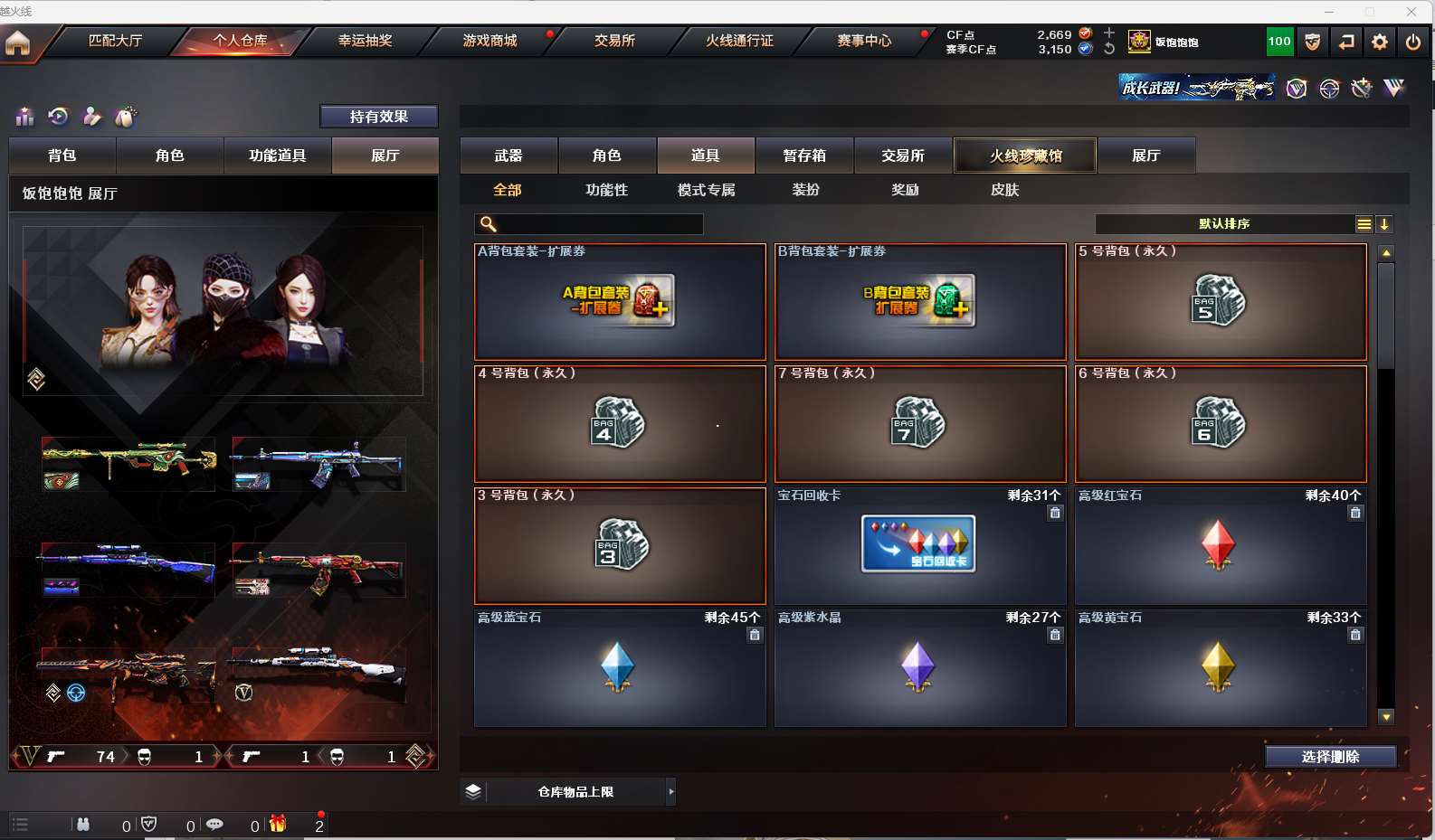 http://www.zhanghaojia.com/