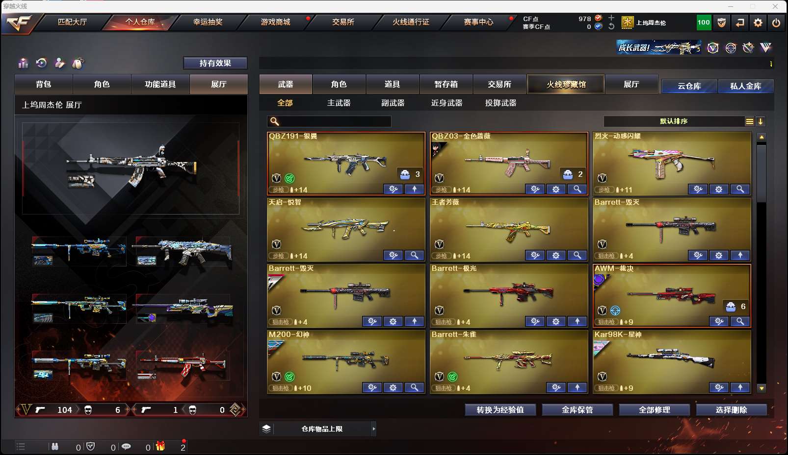 http://www.zhanghaojia.com/