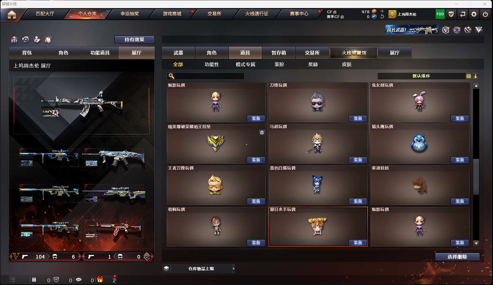 http://www.zhanghaojia.com/