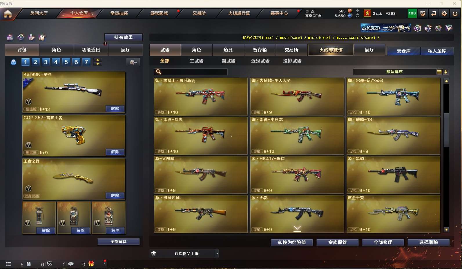 http://www.zhanghaojia.com/