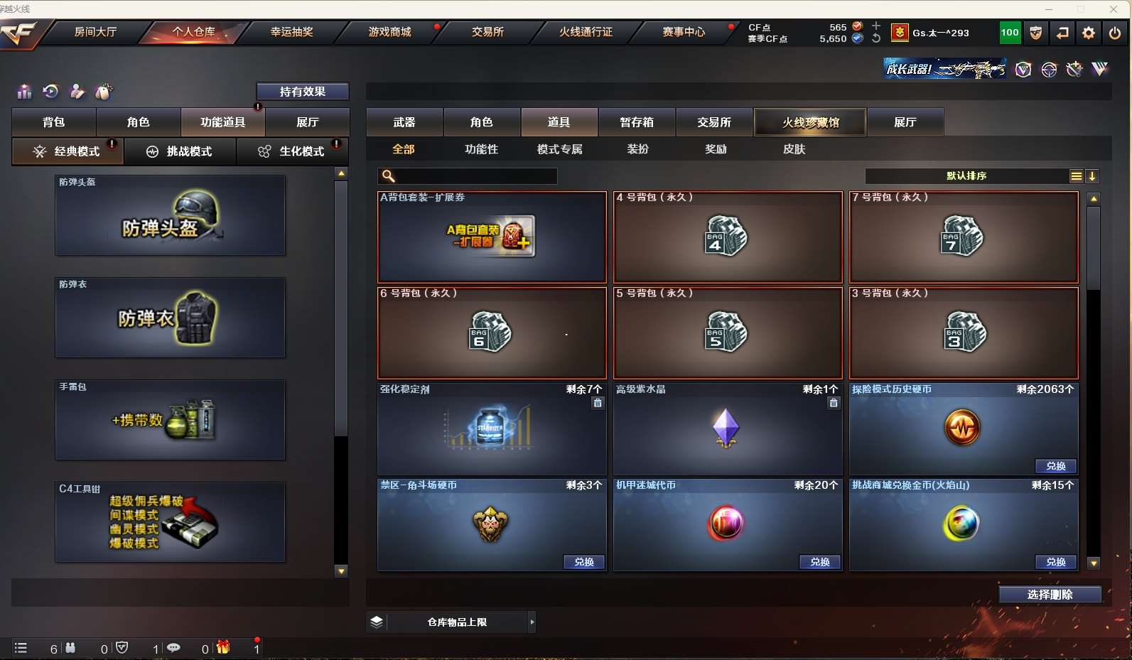 http://www.zhanghaojia.com/