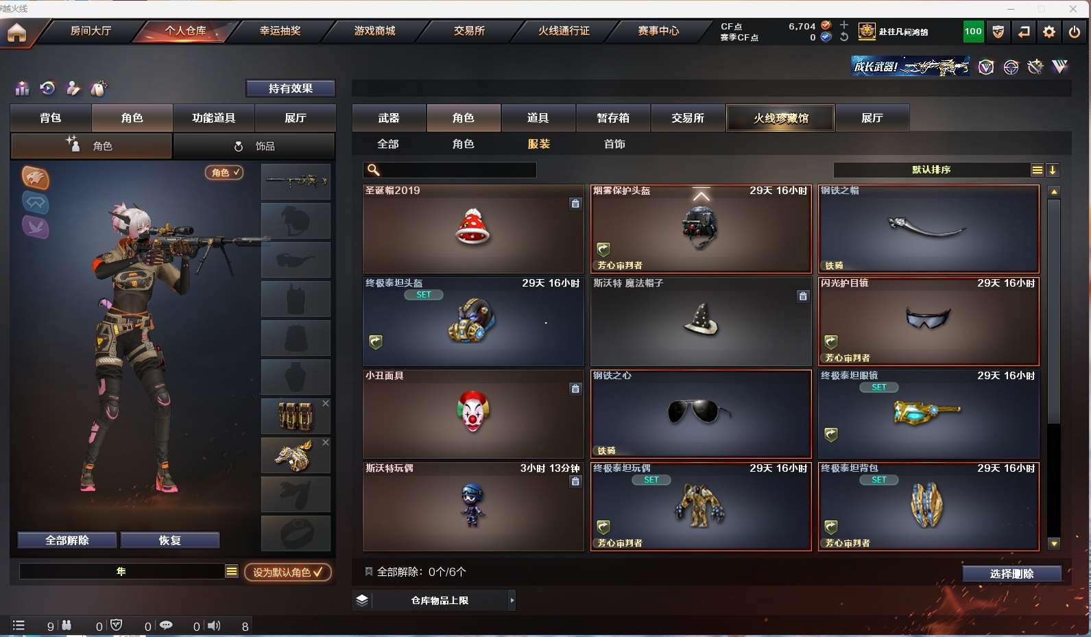 http://www.zhanghaojia.com/