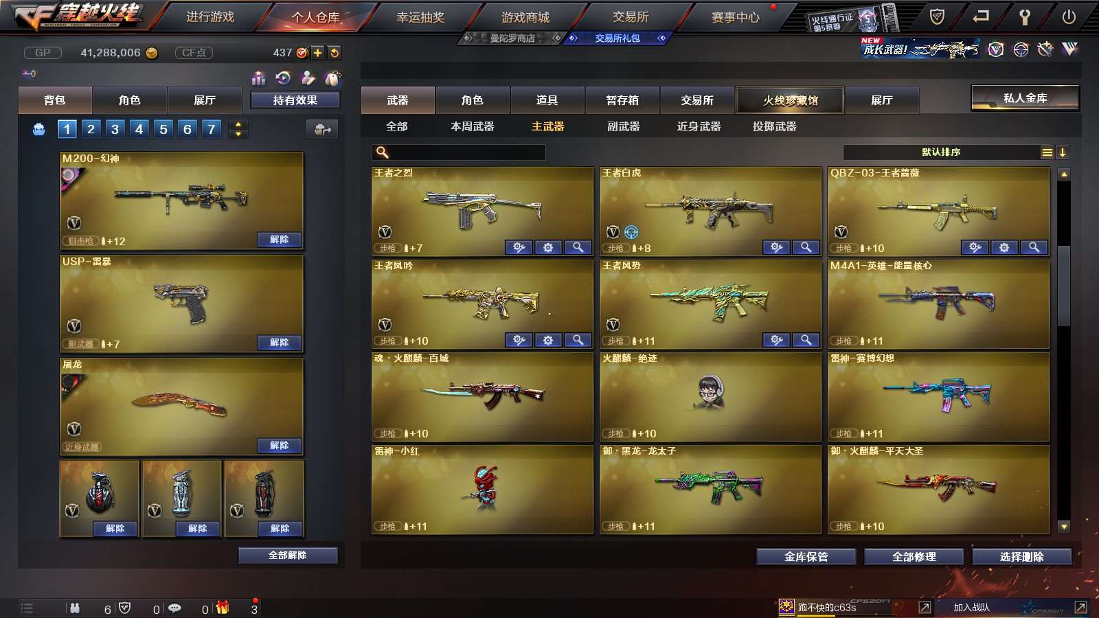 http://www.youxiduoduo.com/