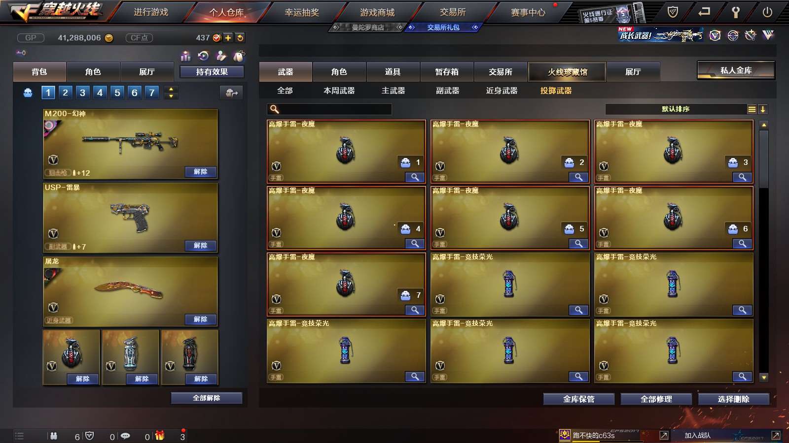 http://www.youxiduoduo.com/