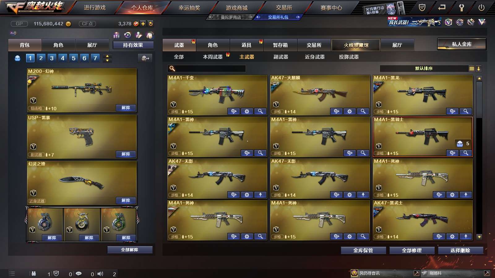 http://www.youxiduoduo.com/