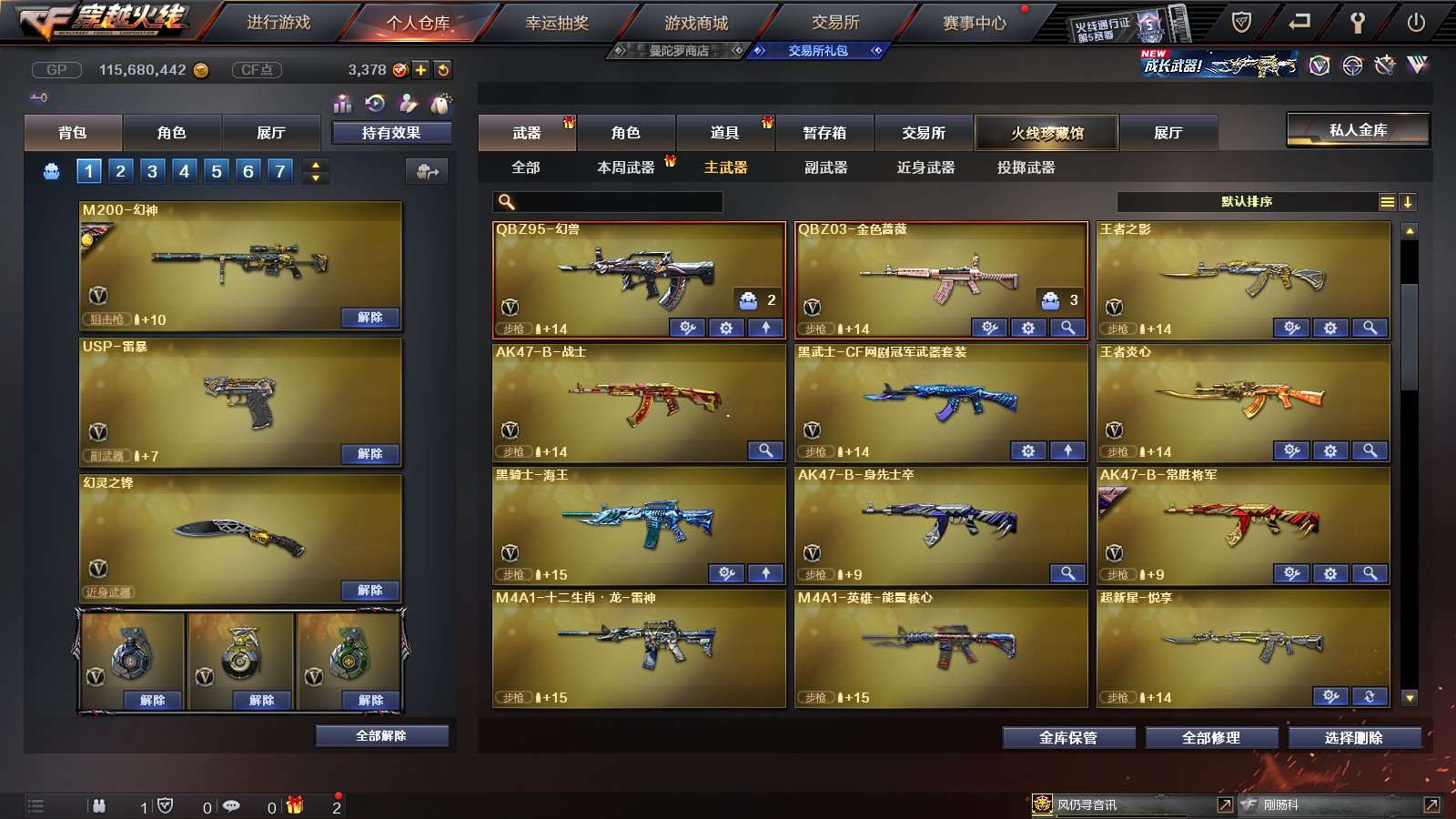 http://www.youxiduoduo.com/