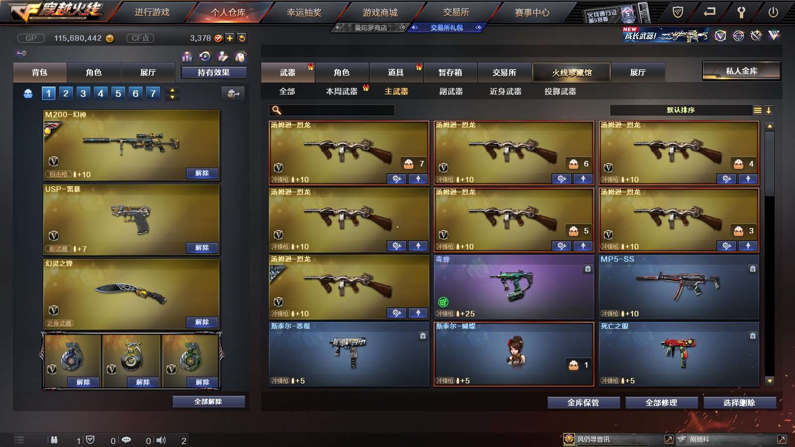 http://www.youxiduoduo.com/