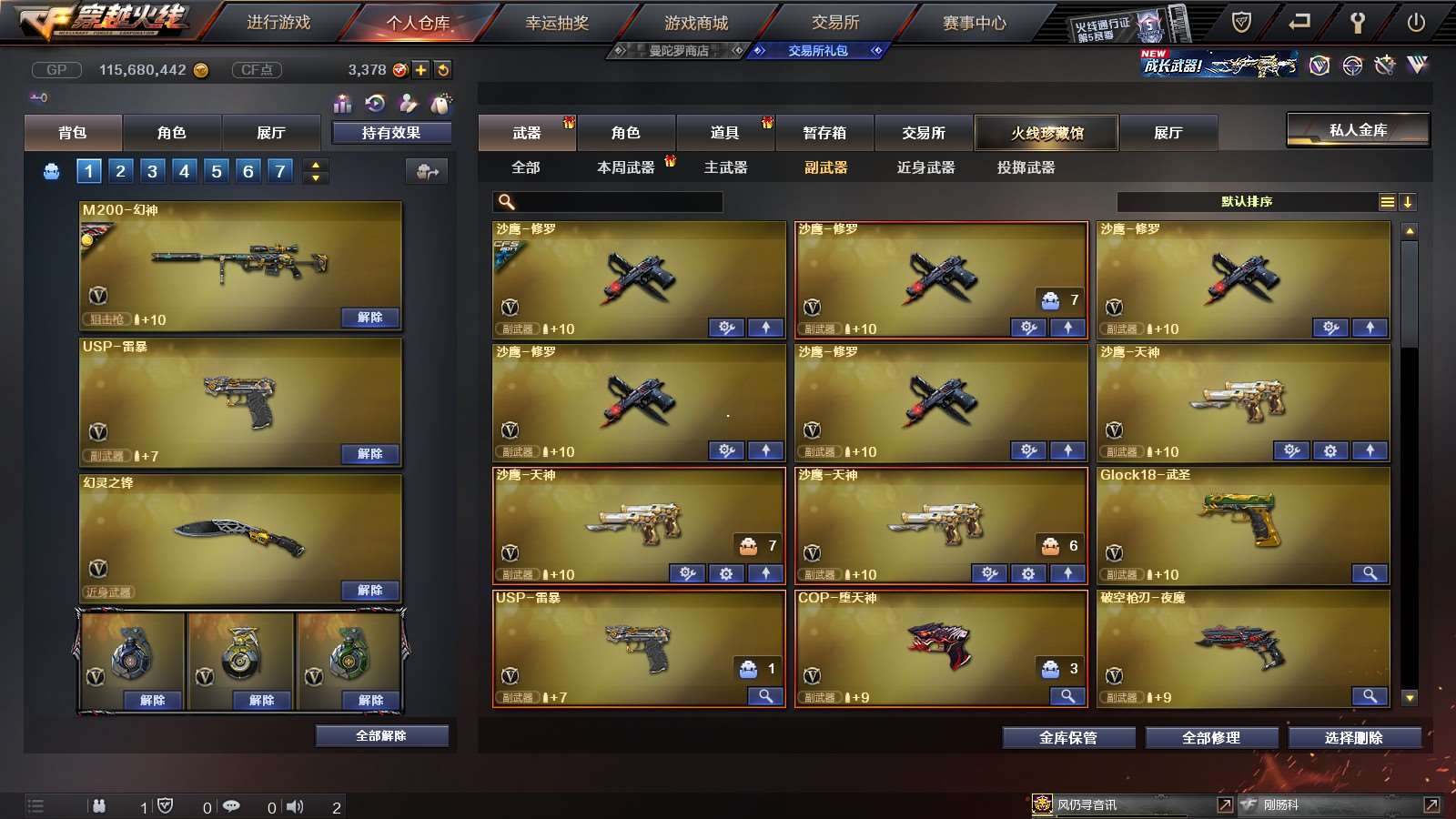 http://www.youxiduoduo.com/
