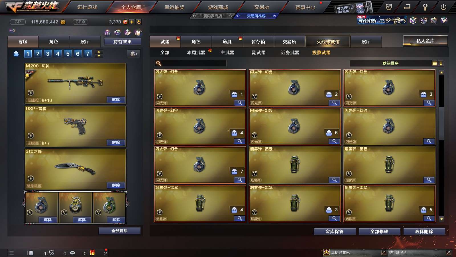 http://www.youxiduoduo.com/