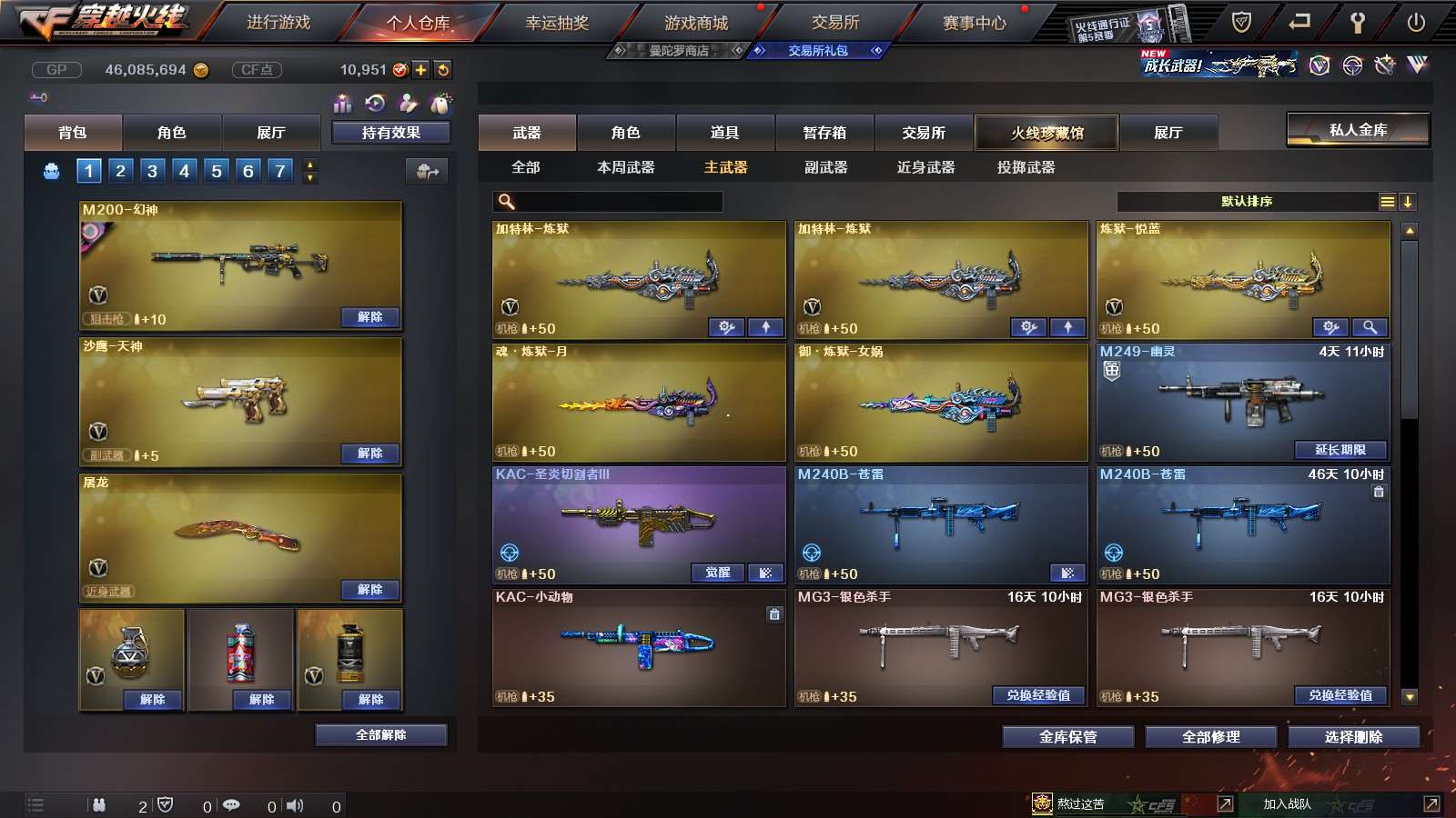 http://www.zhanghaojia.com/