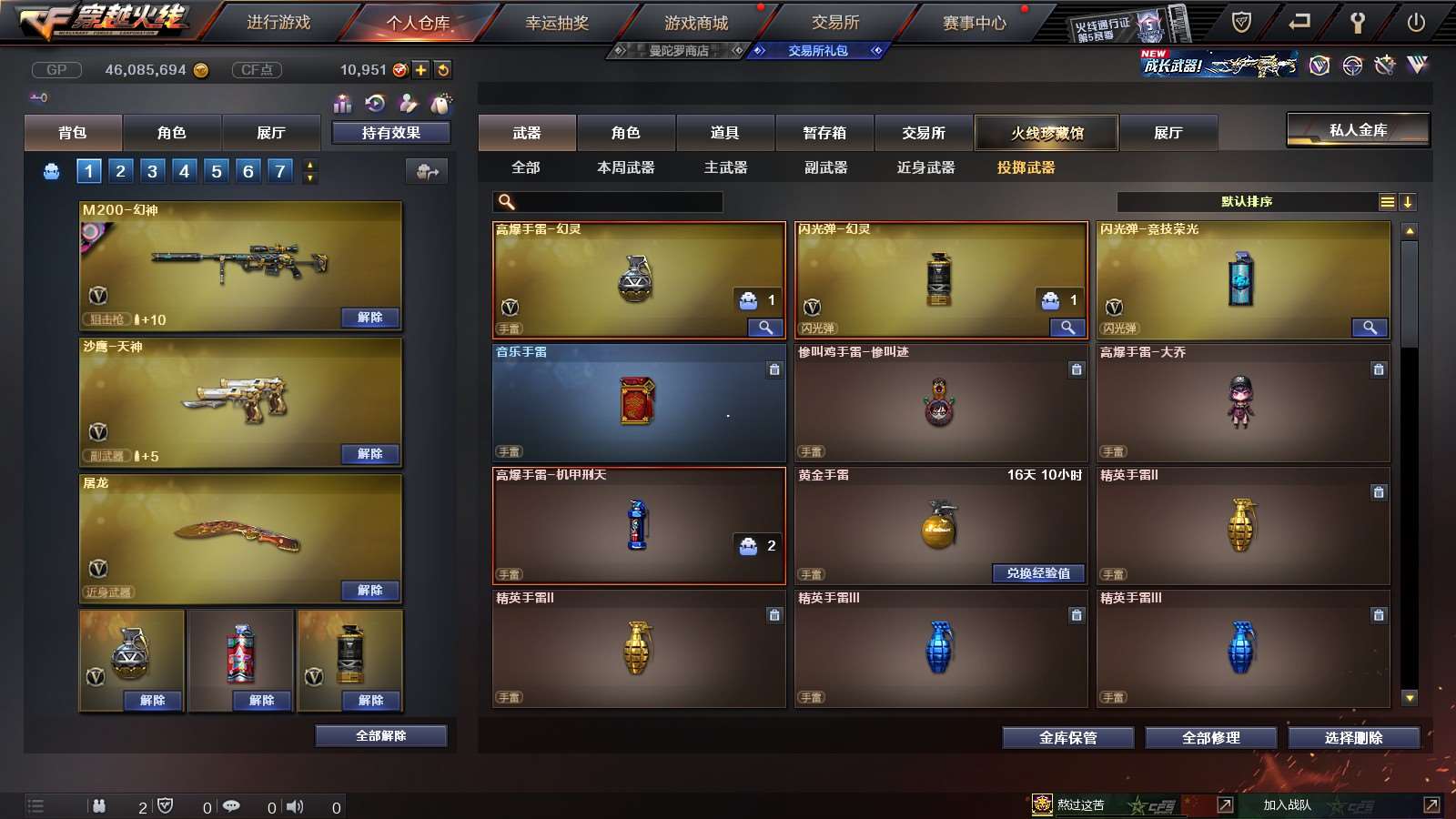 http://www.zhanghaojia.com/