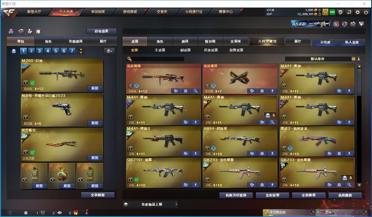 http://www.zhanghaojia.com/