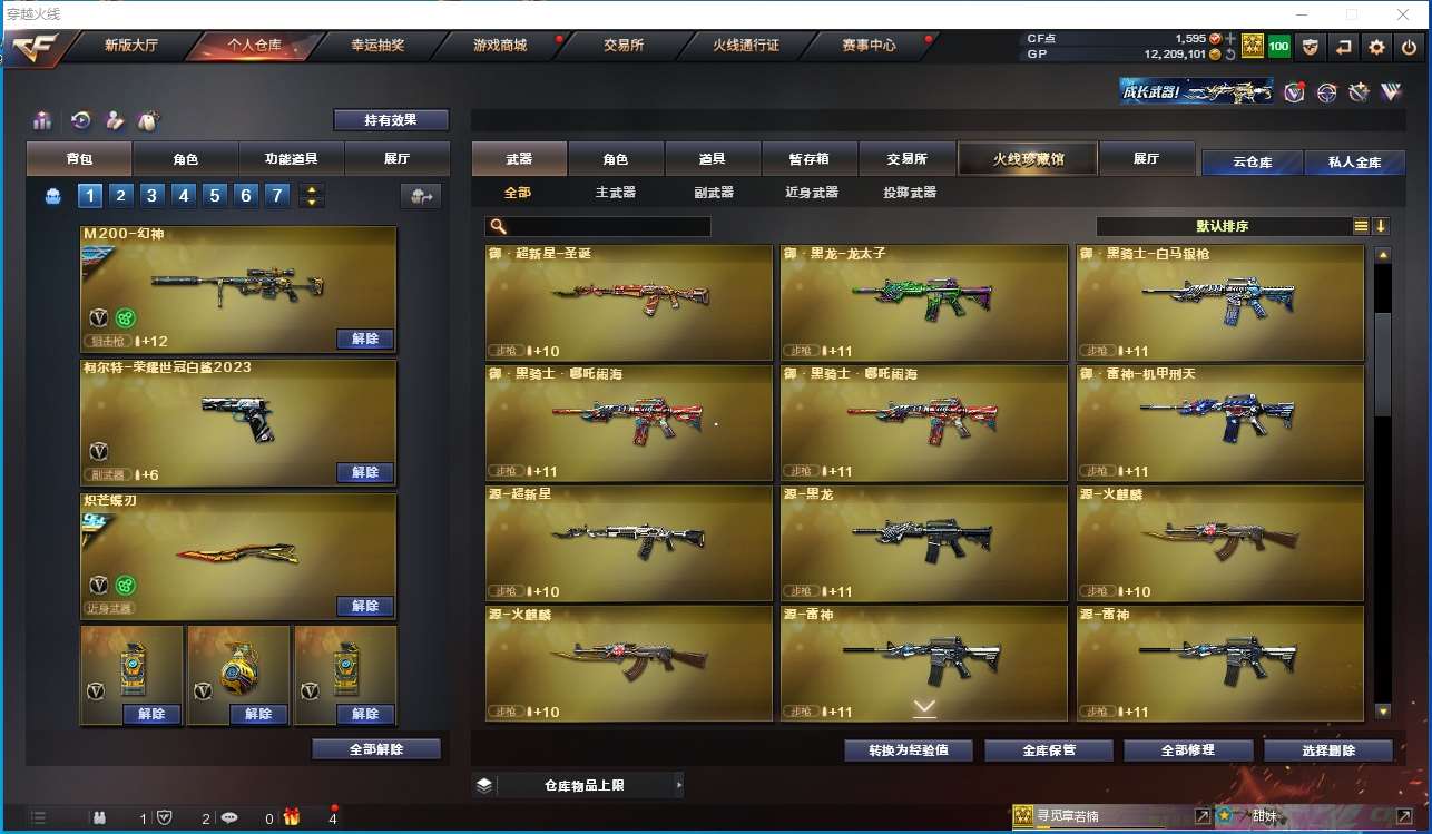http://www.zhanghaojia.com/