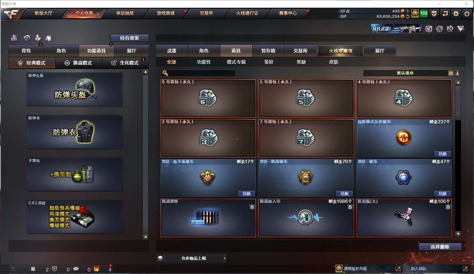 http://www.zhanghaojia.com/