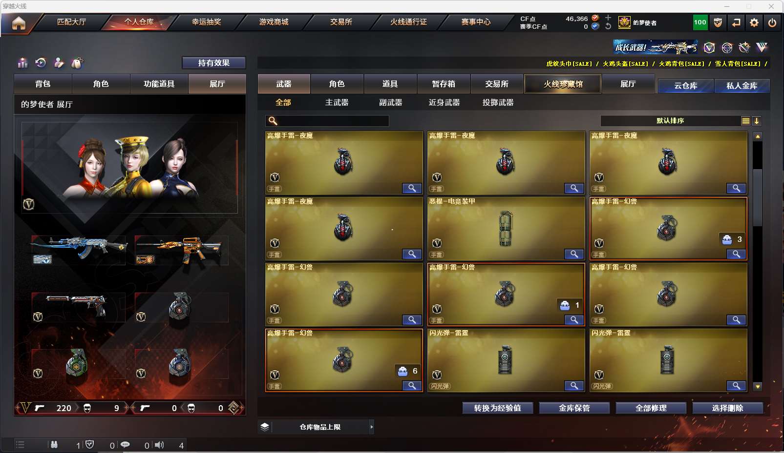 http://www.zhanghaojia.com/