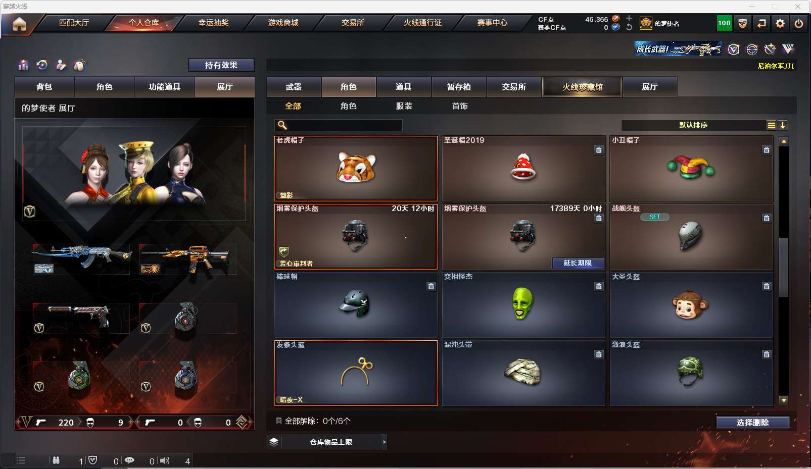 http://www.zhanghaojia.com/