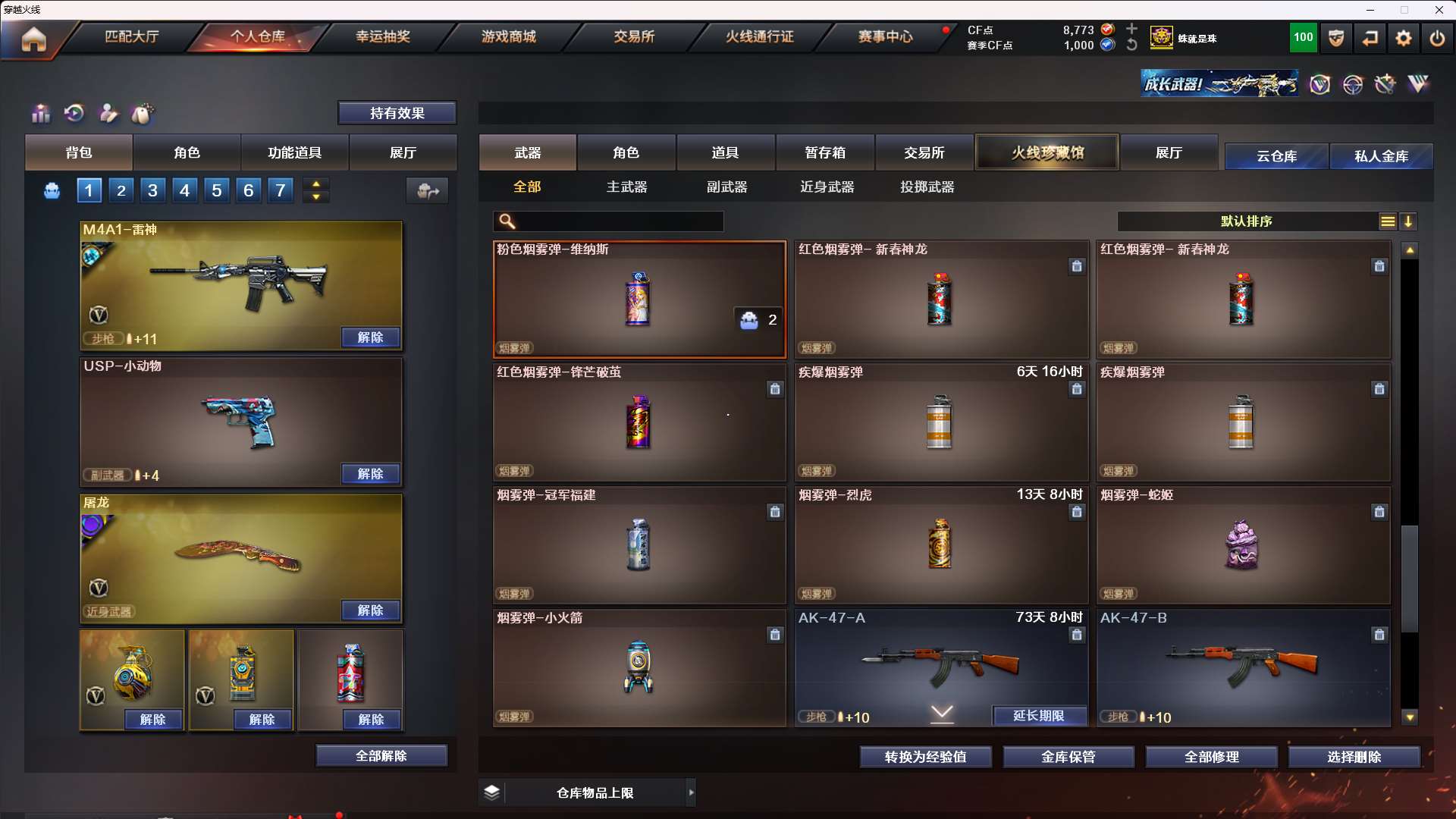 http://www.zhanghaojia.com/