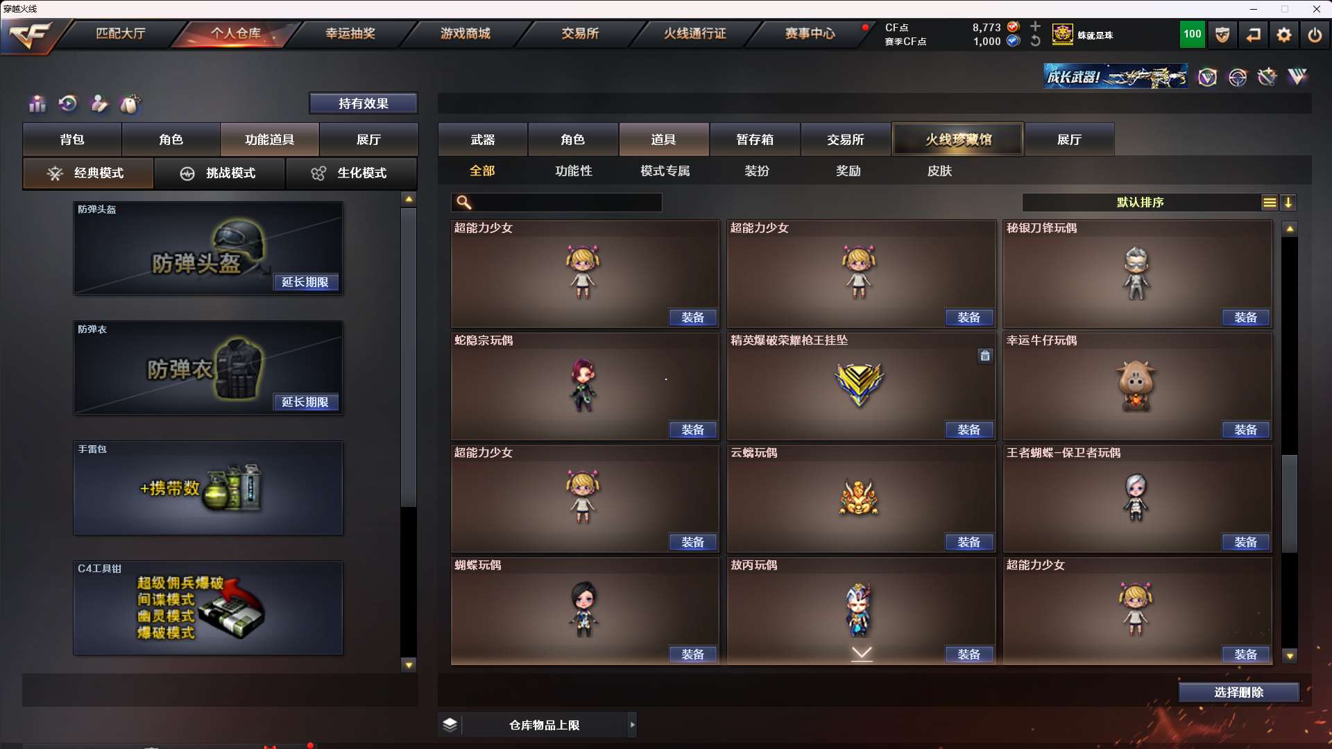 http://www.zhanghaojia.com/