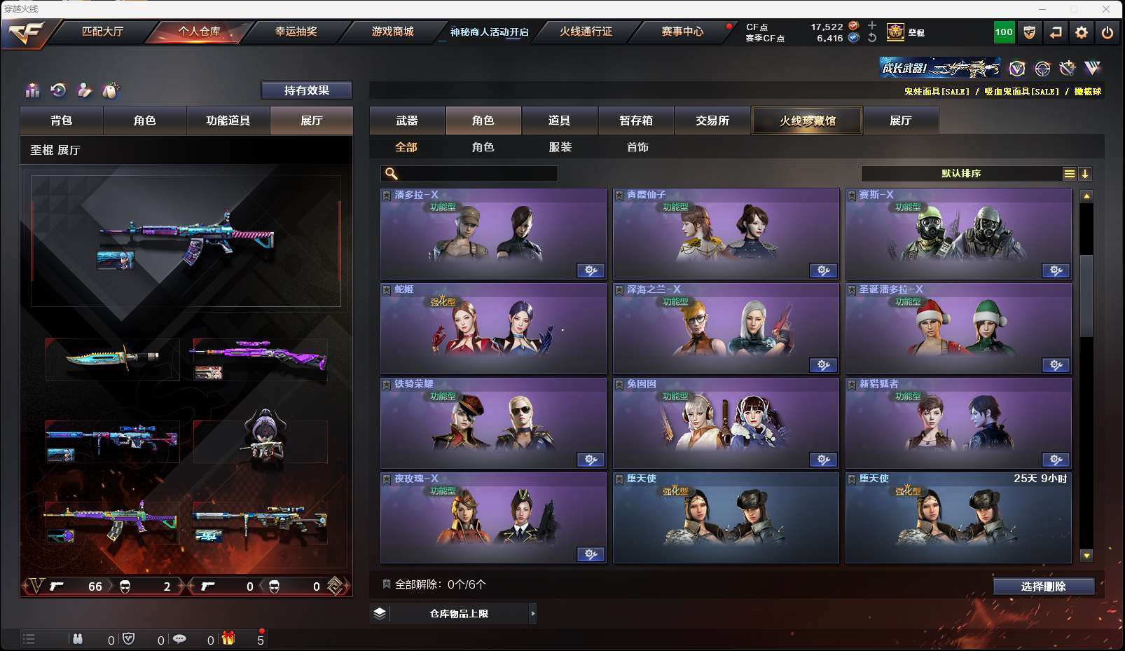 http://www.zhanghaojia.com/