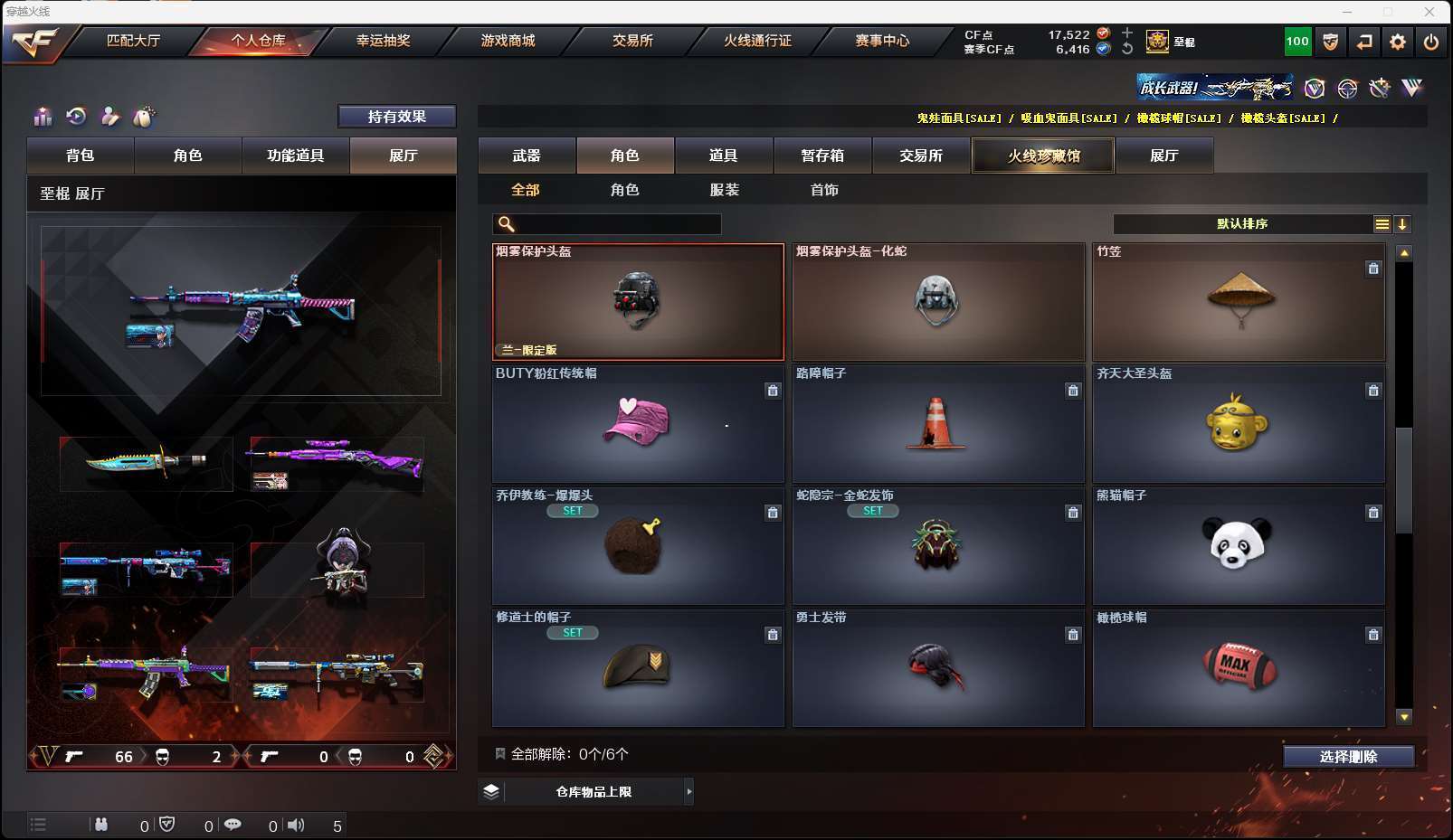 http://www.zhanghaojia.com/