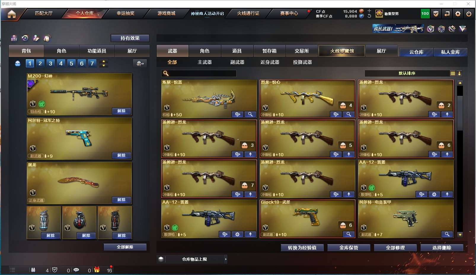 http://www.youxiduoduo.com/
