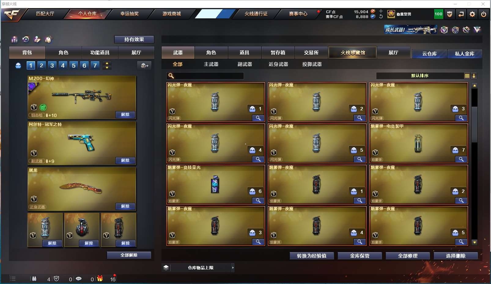 http://www.youxiduoduo.com/