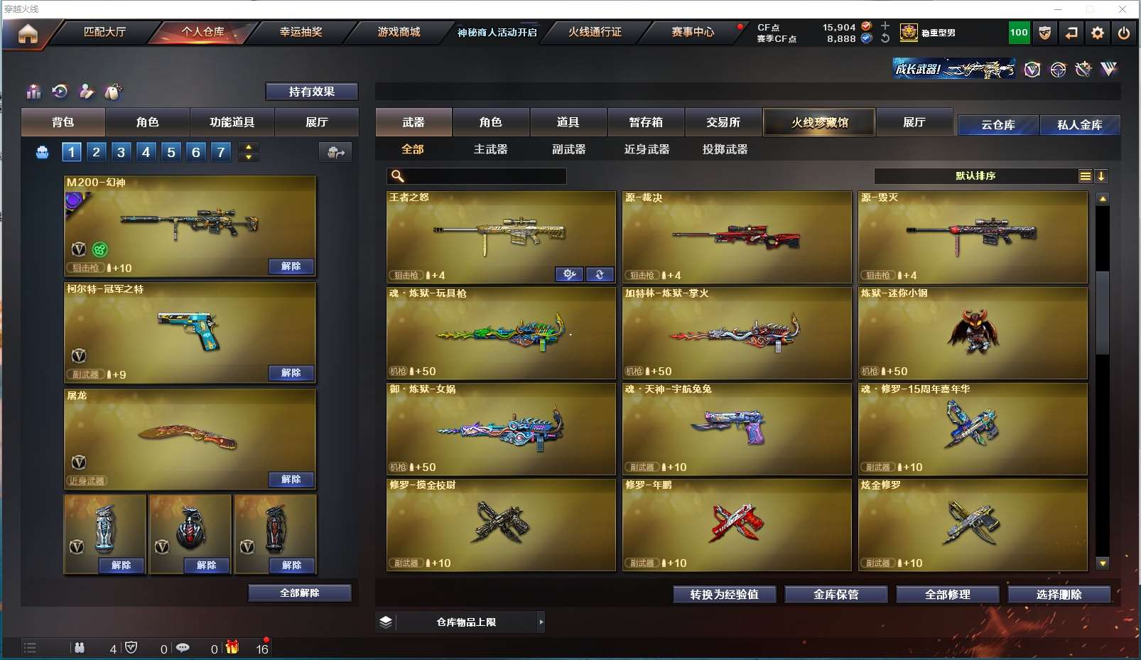 http://www.youxiduoduo.com/