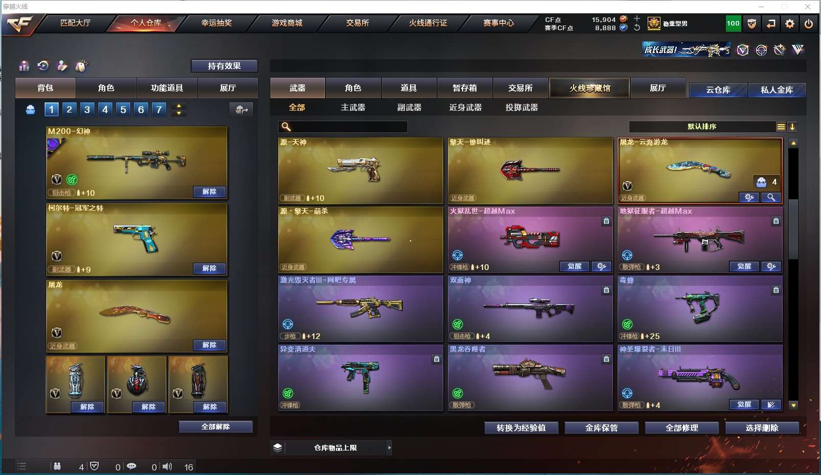 http://www.youxiduoduo.com/