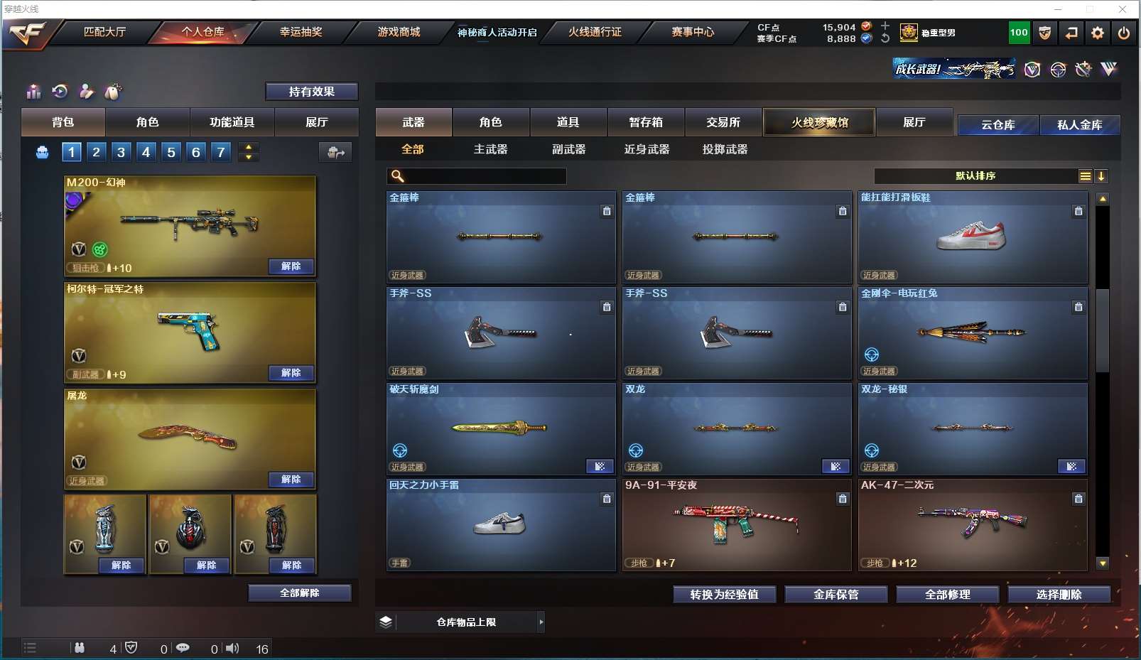 http://www.youxiduoduo.com/