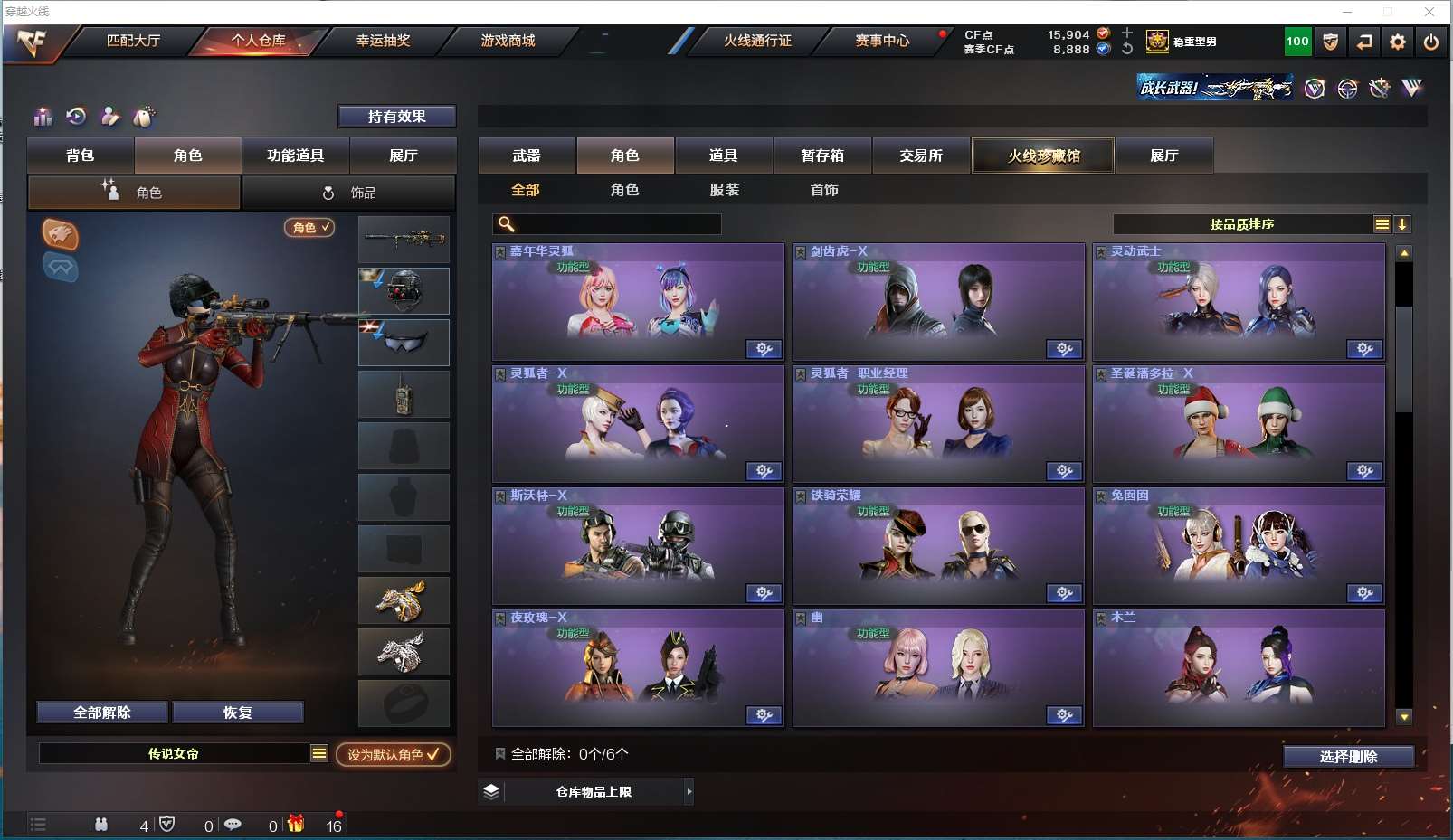 http://www.youxiduoduo.com/