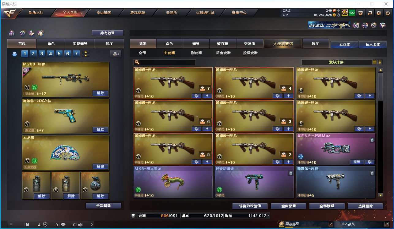 http://www.youxiduoduo.com/