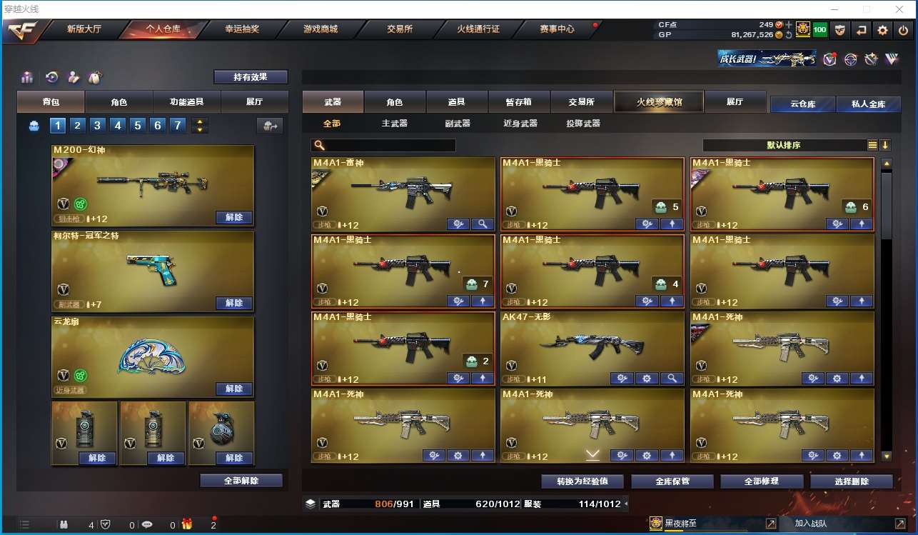 http://www.youxiduoduo.com/