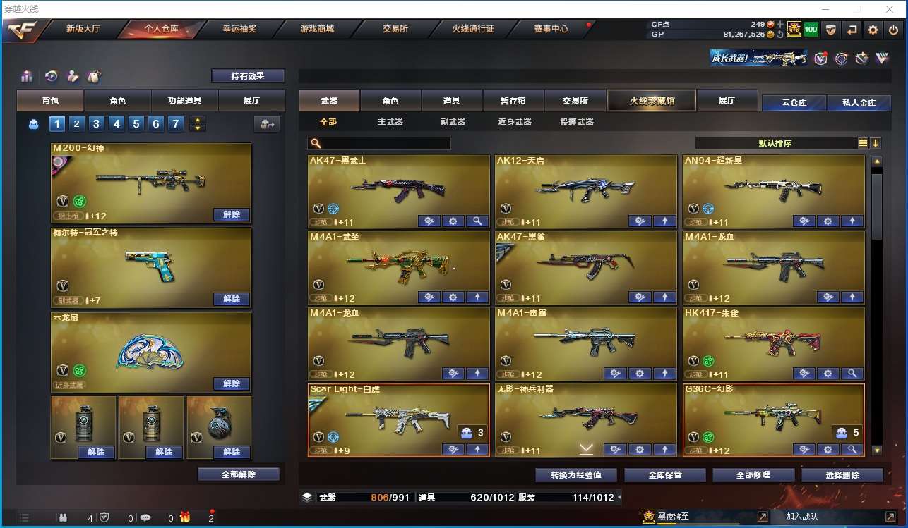 http://www.youxiduoduo.com/