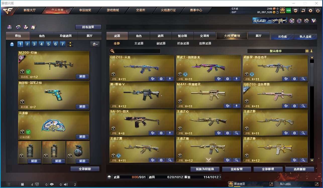 http://www.youxiduoduo.com/