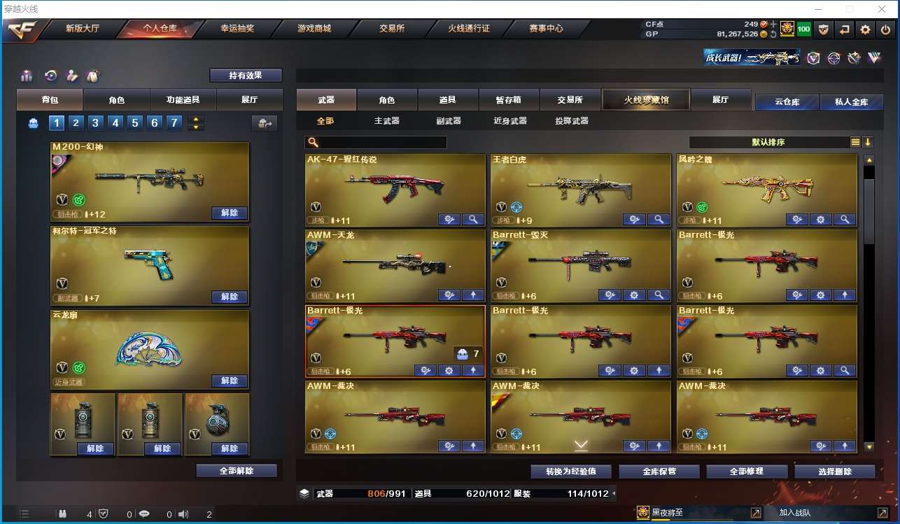 http://www.youxiduoduo.com/