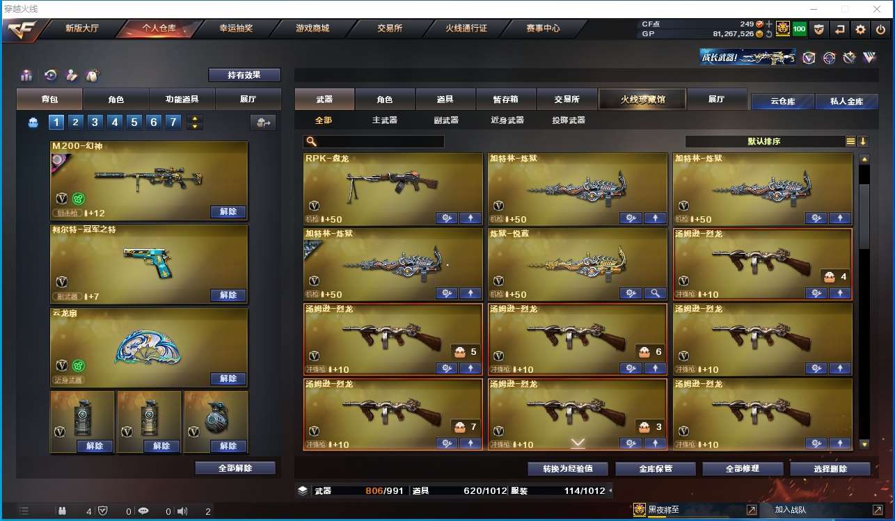 http://www.youxiduoduo.com/