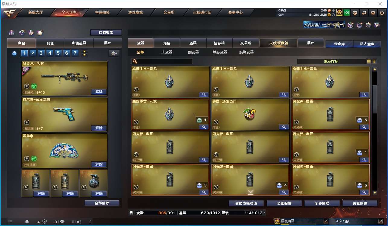 http://www.youxiduoduo.com/
