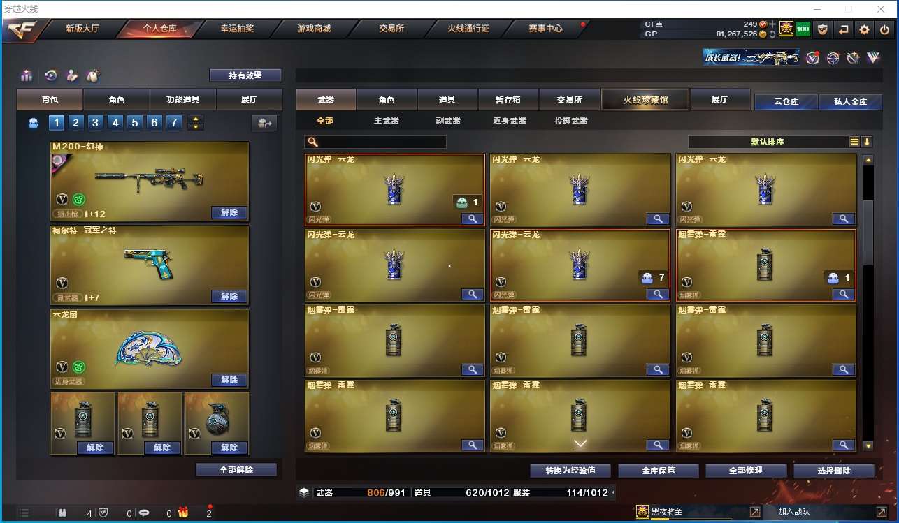 http://www.youxiduoduo.com/
