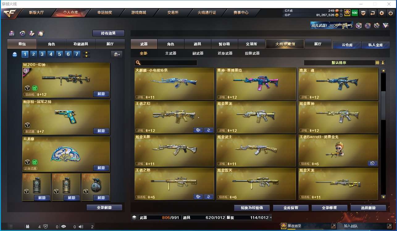 http://www.youxiduoduo.com/