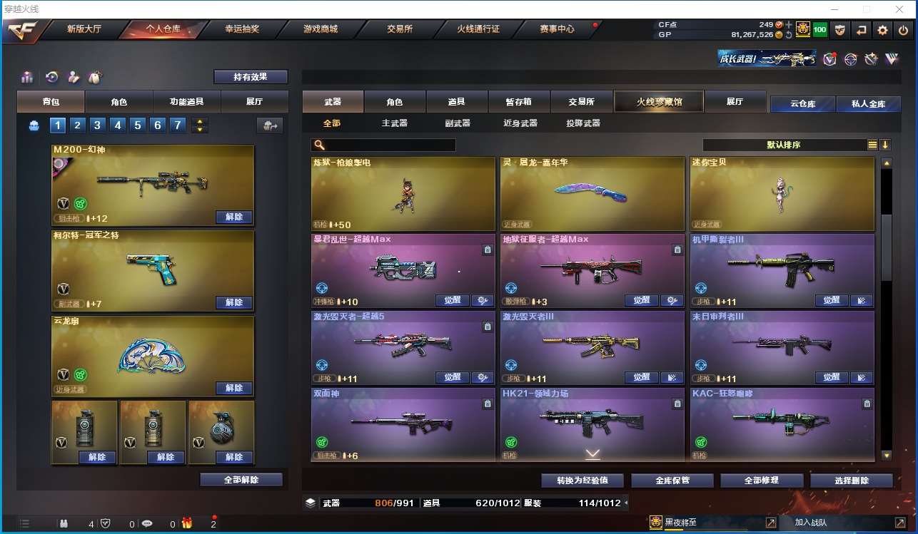 http://www.youxiduoduo.com/
