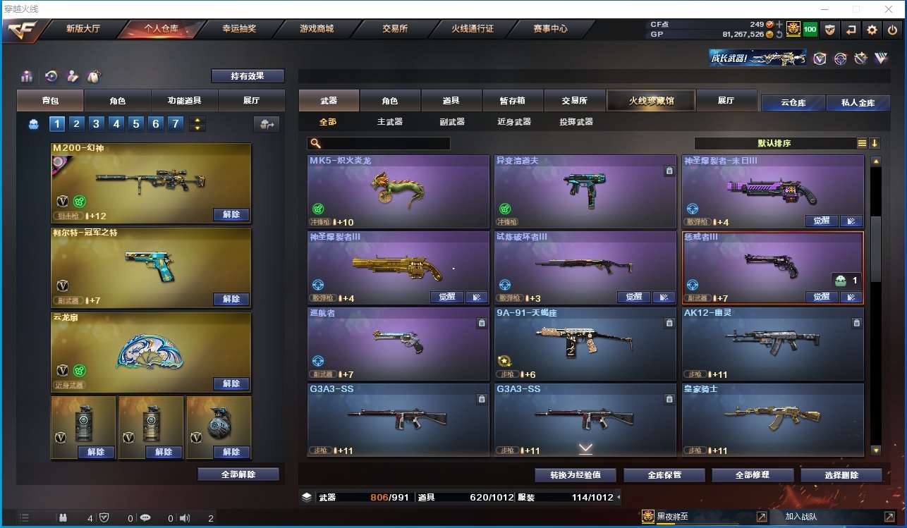 http://www.youxiduoduo.com/