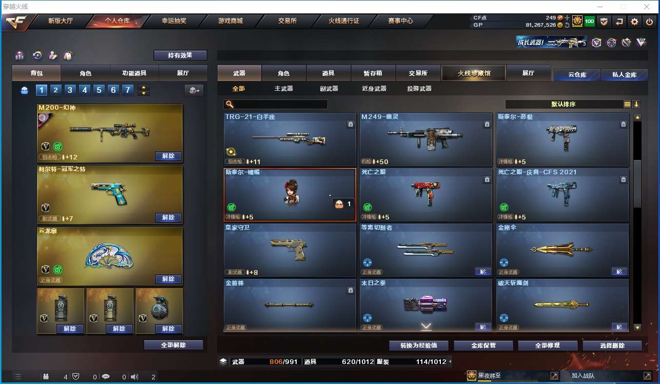 http://www.youxiduoduo.com/