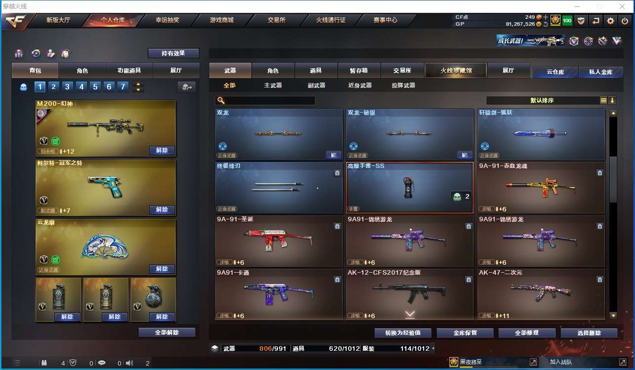 http://www.youxiduoduo.com/